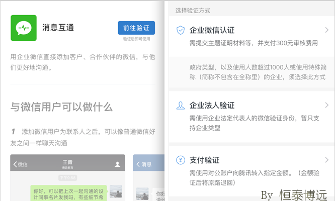 图片2.png